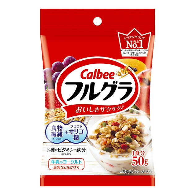 フルグラ 楽天西友ネットスーパー フルグラ 楽天西友ネットスーパー